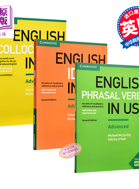 【中商原版】英语在用剑桥高级语法3册套装 惯用搭配+短语动词+英语习语 英文原版 English in Use 英语自学书籍 学习教材