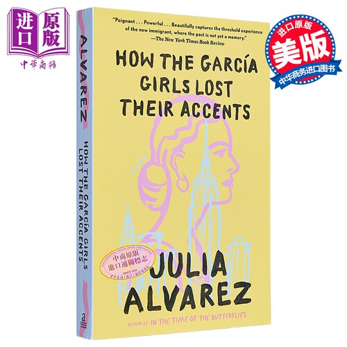 加西亚家的女孩是怎么失去口音的 How the Garcia Girls Lost Their Accents 英文原版 Julia Alvarez 不再带口音【中商原版?