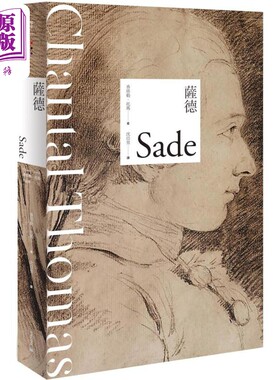 萨德 港台原版 香塔勒托玛 无境文化 作家传记【中商原版】
