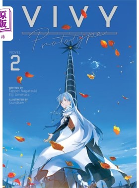 海外直订Vivy Prototype (Light Novel) Vol. 2 维维原型(轻小说)第二卷