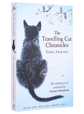 有川浩 旅猫日记 The Travelling Cat Chronicles 英文原版 Hiro Arikawa 流行 大师 经典 小说 通俗 动物【中商原版】
