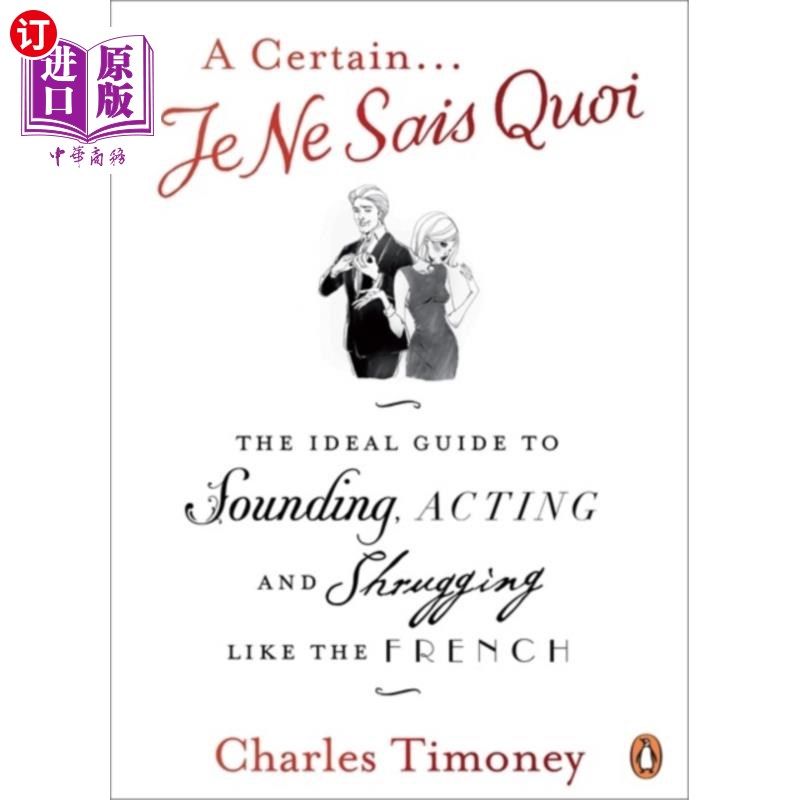 海外直订Certain Je Ne Sais Quoi 我不知道是什么