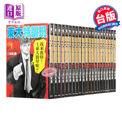 8月上旬到货