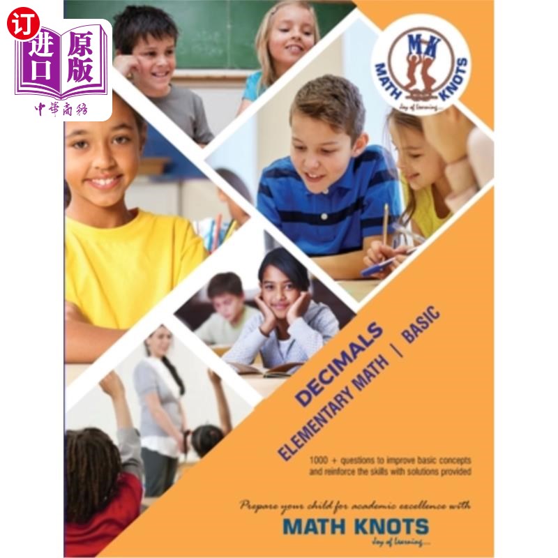 海外直订Decimals 小数