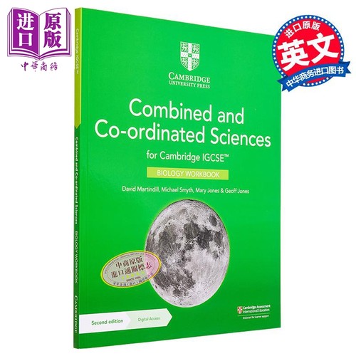 剑桥综合协调科学生物学工作手册