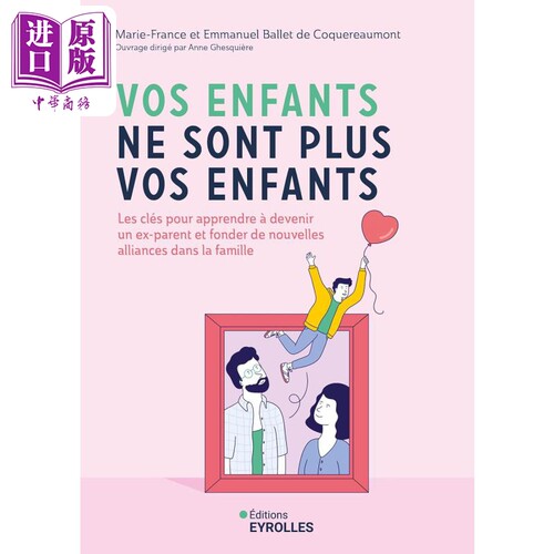 【法文版】你的父母不再是你的父母 父母篇02 Vos enfants ne sont plus vos enfants 法文原版 Marie France【中商原版】