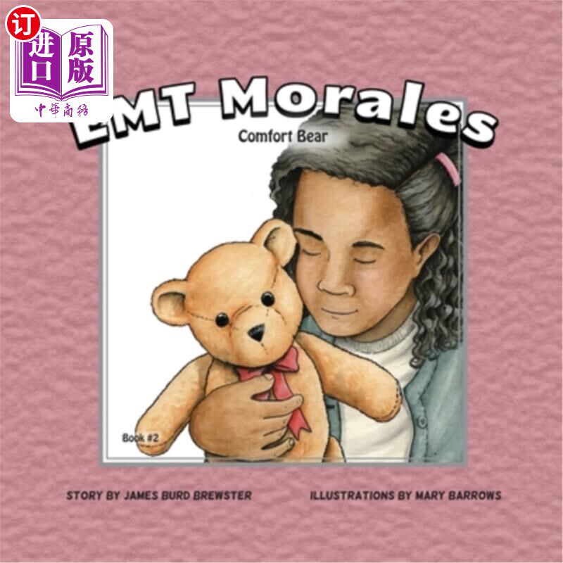 海外直订EMT Morales Comfort Bear EMT莫拉莱斯安慰熊