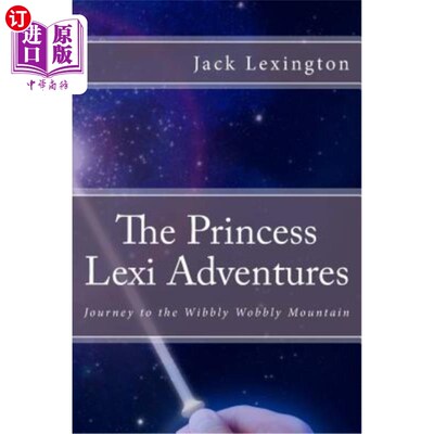 海外直订The Princess Lexi Adventures: Journey to the Wibbly Wobbly Mountain 莱克茜公主历险记:摇摇晃晃山之旅