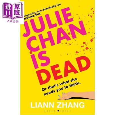 预售 朱莉 陈之死 Julie Chan is Dead 英文原版 Liann Zhang【中商原版】