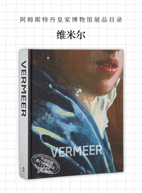 Vermeer 进口艺术 维米尔：阿姆斯特丹皇家博物馆展品目录 纽约时报2023年艺术书籍 T&H【中商原版】