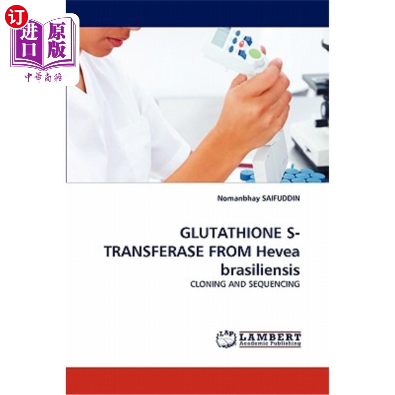 海外直订Glutathione S-Transferase from Hevea Brasiliensis 巴西橡胶树谷胱甘肽S-转移酶