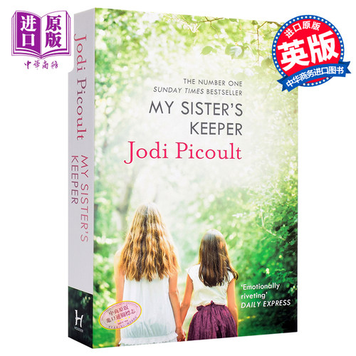 【中商原版】姐姐的守护者 英文原版 My Sister's Keeper 朱迪皮考特 Jodi Picoult 小说 家庭