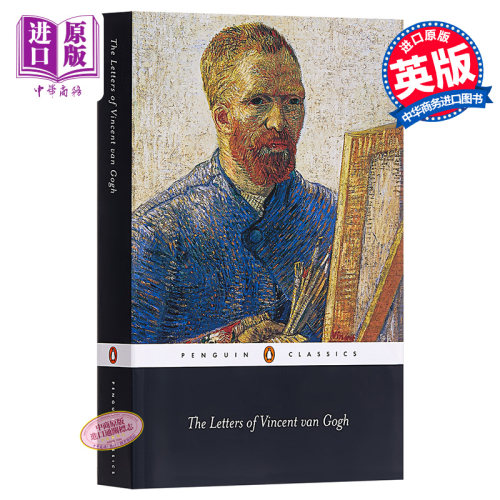 梵高书信集 英文原版 The Letters of Vincent Van Gogh【中商原版】Van Gogh - 封面