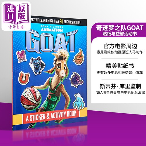 奇迹梦之队GOAT 贴纸活动书 GOAT A Sticker&Activity Book 英文原版 动画电影周边 史蒂夫·库里监制 索尼蜘蛛侠动画原班人马制作