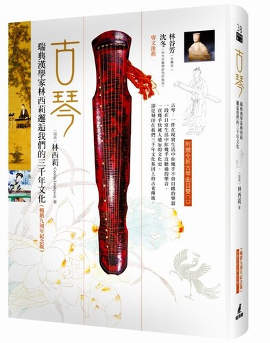 7月中旬到货