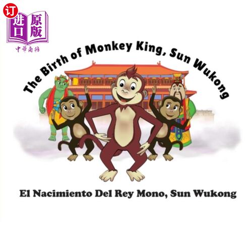 按需印刷The Birth of Monkey King, Sun Wu Kong / El Nacimiento Del Rey Mono, Sun Wukong 孙悟空的诞生/ El N