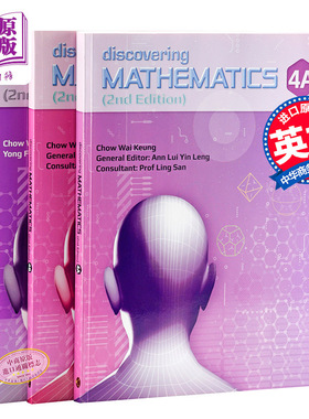 现货 【新加坡中学数学教材】Discovering Mathematics Textbook(4A+4B)+Workbook 4 (Exp) (2nd Edition) 学生书+练习册