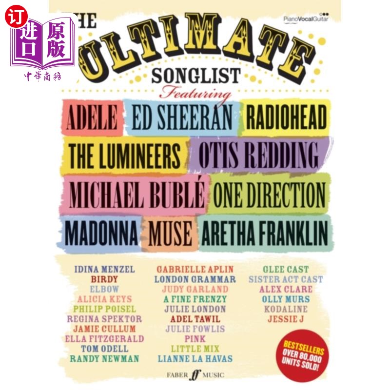 海外直订Ultimate Songlist 终极歌单