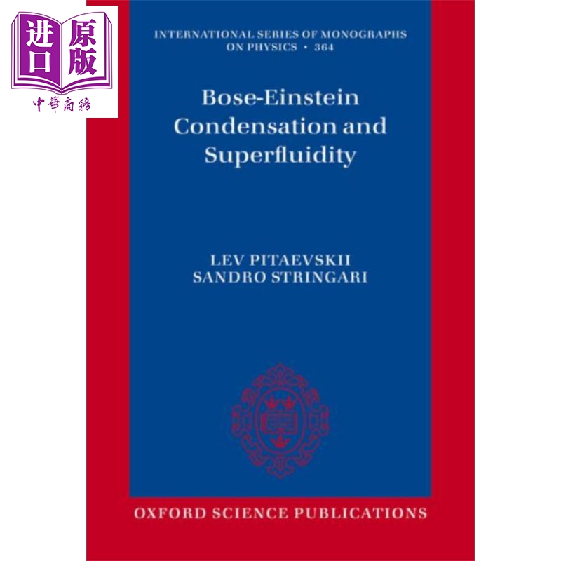 现货 Bose Einstein Condensation and Superfluidity 英文原版 塔耶夫斯基 Bose Einstein凝聚和超流态 Pitaevskii【中商原版】