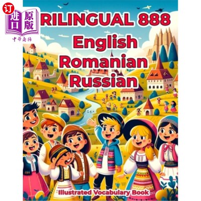 海外直订Trilingual 888 English Romanian Russian Illustrated Vocabulary Book: Colorful Ed 三语888英语罗马尼亚俄语插