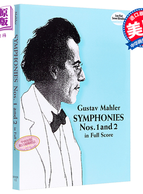 Mahler Symphonies Nos 1 and 2 in Full Score 进口艺术 马勒第一、第二交响曲全谱【中商原版】