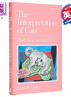 猫的解读 和它们的主人 英文原版 What Is It Like to Be a Cat Claude Beata 克劳德 贝塔 宠物养护【中商原版】