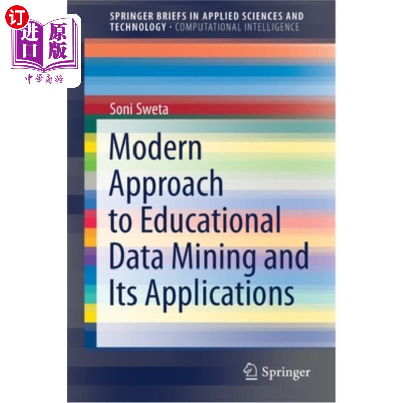 海外直订Modern Approach to Educational Data Mining and Its Applications 教育数据挖掘的现代方法及其应用