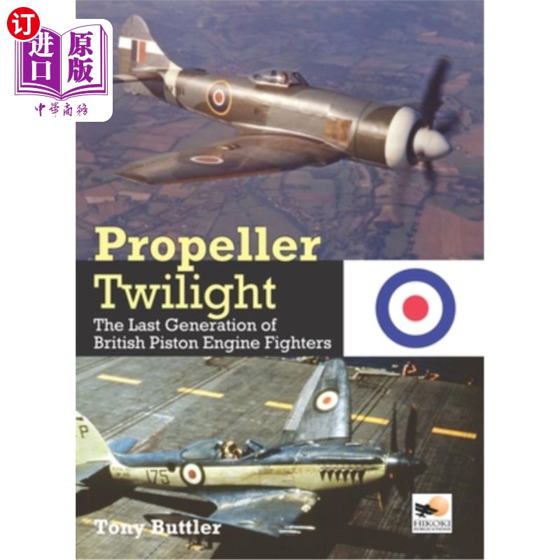 海外直订Propeller Twilight: The Last Generation of British Piston Engine Fighters 螺旋桨黄昏：最后一代英国活塞发动