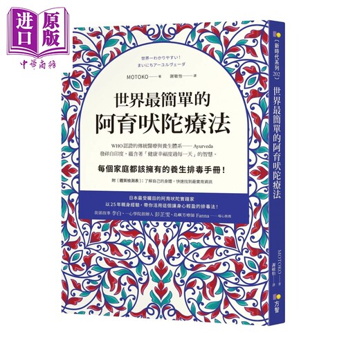 9月上旬到货