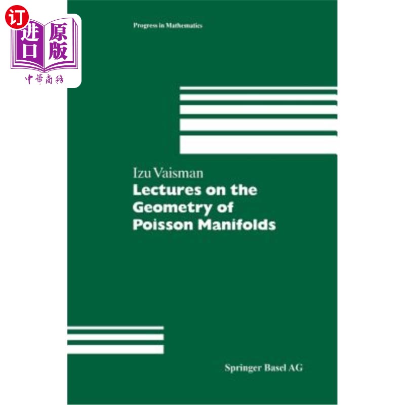 海外直订Lectures on the Geometry of Poisson Manifolds 关于泊松流形几何的讲座