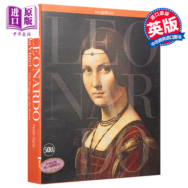现货 Leonardo da Vinci 进口艺术 达·芬奇1452年/ 1519年：世界设计【中商原版】