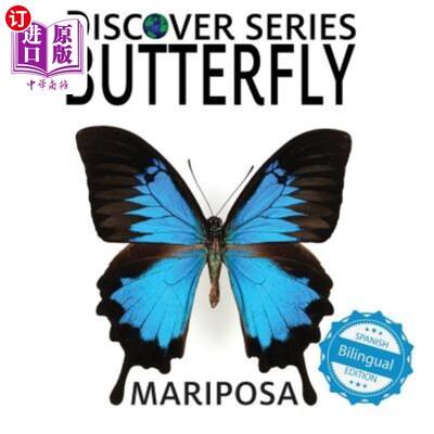 海外直订Butterfly / Mariposa 蝴蝶/蝴蝶百合