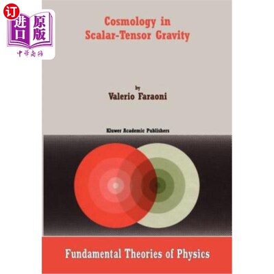 海外直订Cosmology in Scalar-Tensor Gravity 标量张量引力中的宇宙学
