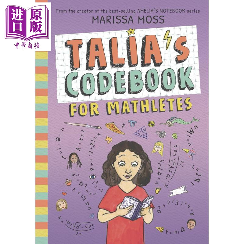 预售 塔利亚的数学竞赛秘籍 Talias Codebook for Mathletes 英文原版 Marissa Moss 漫画日记 畅销图画小说【中商原版】