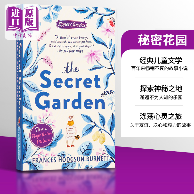 现货 秘密花园英文原版小说 the secret garden 英语书籍小说经典名著系列 Frances Hodgson Burnett【中商原版】 书籍/杂志/报纸 原版其它 原图主图