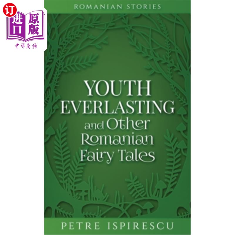 海外直订Youth Everlasting and Other Romanian Fairy Tales 青春永驻和其他罗马尼亚童话