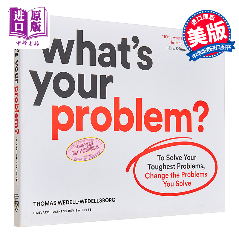 What's Your Problem?英文原版 你的问题是什么?解决棘手的问题，就改变你解决的问题【中商原版】