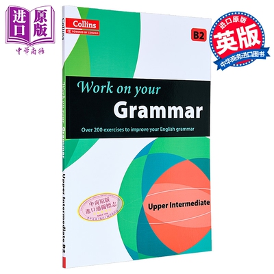 柯林斯攻破你的语法 中高级B2 Work on your Grammar Upper Intermediate B2 英文原版进口图书 英语语法 CEF B2【中商原版】