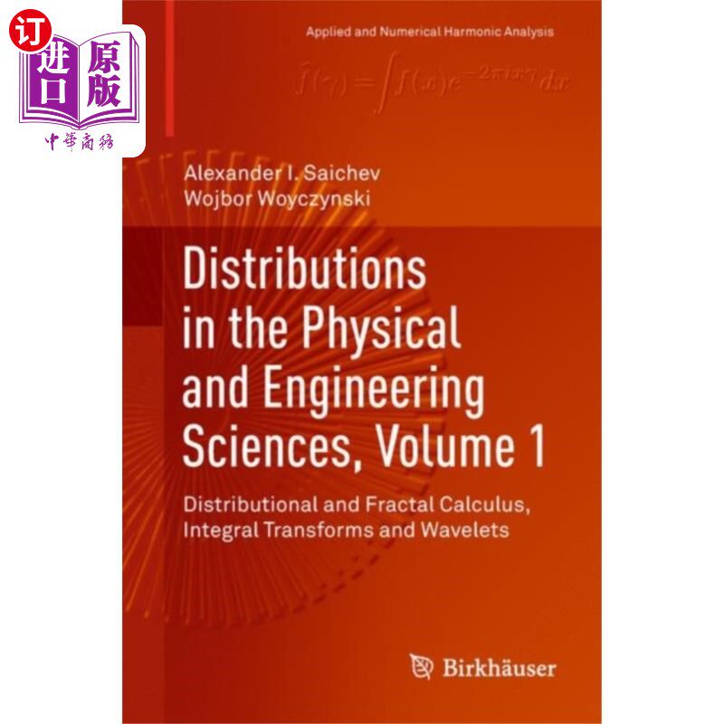 海外直订Distributions in the Physical and Engineering Sc... 分布在物理和工程科学，卷1