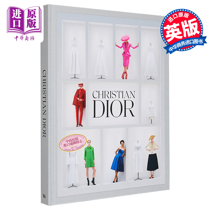 迪奥 Christian Dior时尚大展图录 克里斯汀迪奥：V&A年度大展 Oriole Cullen V&A Publishing 艺术服装设计【中商原版】