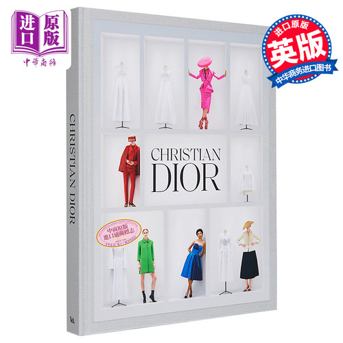 迪奥 Christian Dior时尚大展图录 克里斯汀迪奥：V&A年度大展 Oriole Cullen V&A Publishing 艺术服装设计【中商原版】