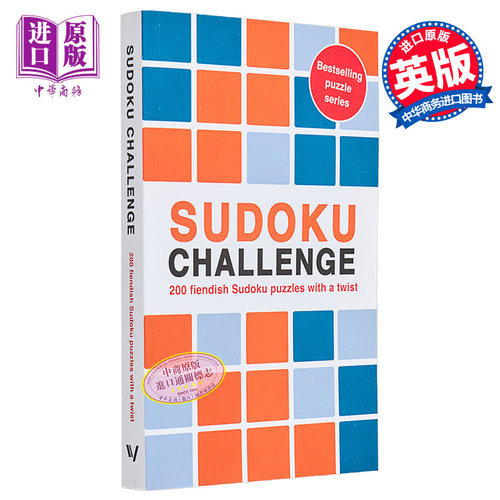 数独挑战 英文原版 Sudoku Challenge Roland Hall 200 个充满魔力的数独谜题 数独游戏 益智游戏 【中商原版】