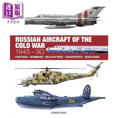 冷战时期俄罗斯飞机 Russian Aircraft of the Cold War 英文原版 Edward Ward 军事科普读物 航空飞机历史【中商原版】