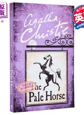 预售 阿加莎系列 白马酒店 英文原版 The Pale Horse Agatha Christie 【中商原版】