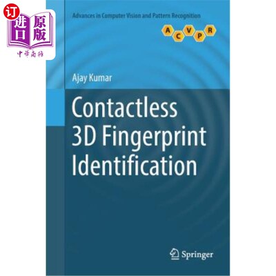 海外直订Contactless 3D Fingerprint Identification 非接触式3D指纹识别