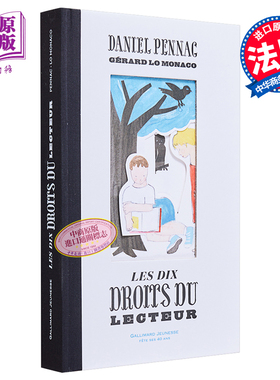 预售 法文版 读者的十项权利 Les dix droits du lecteur 法文原版 Daniel Pennac【中商原版】