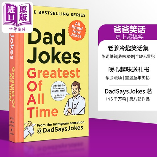 爸爸笑话史上超搞笑英文原版