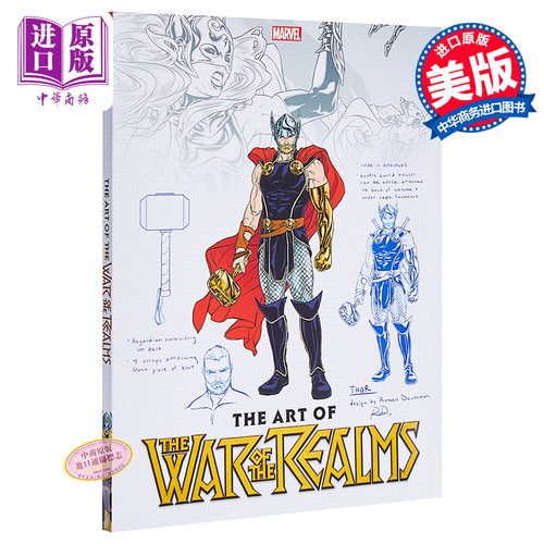 现货 【中商原版】诸界之战设定集 英文原版 The Art of War of the Realms 漫威周边