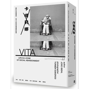 卡塔莉娜 关于生命疗养院 以及人们如何被遗弃的故事 港台原版 VITA 朱欧毕尤 左岸文化【中商原版】