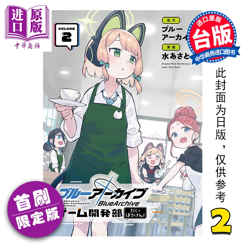 3月下旬到货